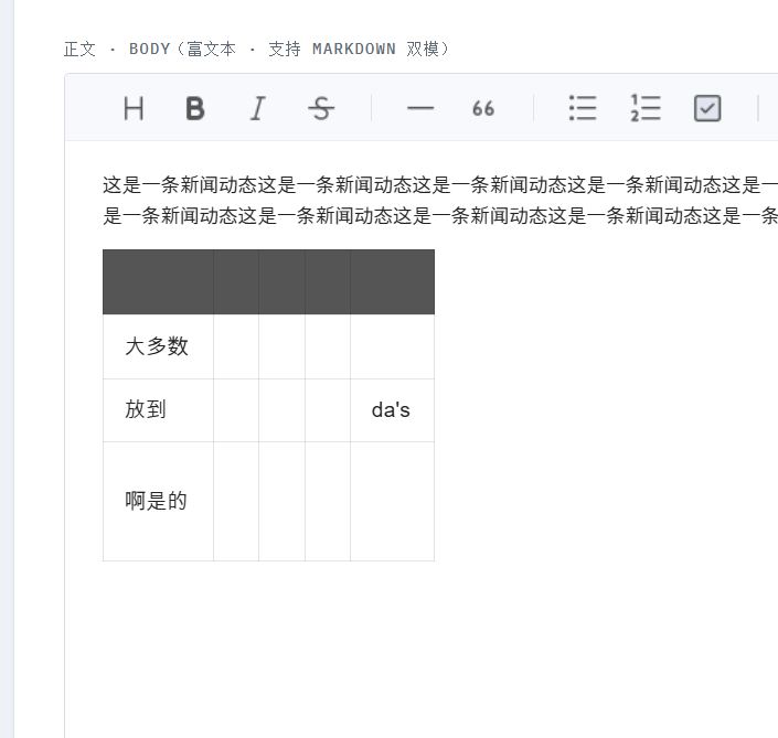 自主可控区块链平台